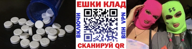 omg маркетплейс  Вилюйск  Экстази mix 