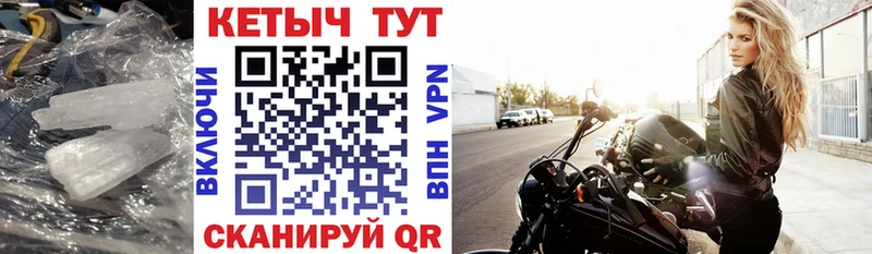 Кетамин VHQ Вилюйск
