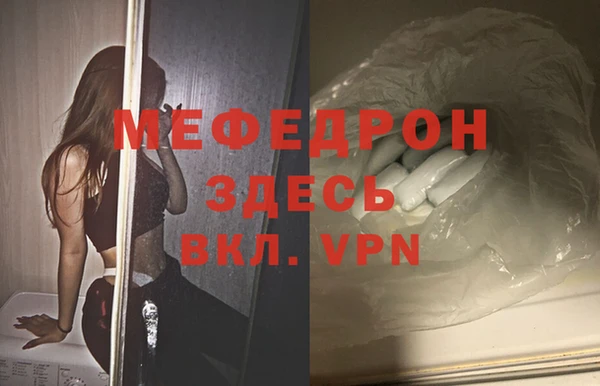 прущие крисы Балабаново
