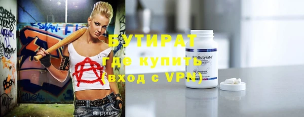 винт Балахна