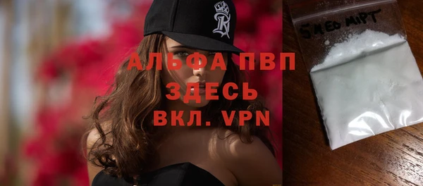 прущие крисы Балабаново