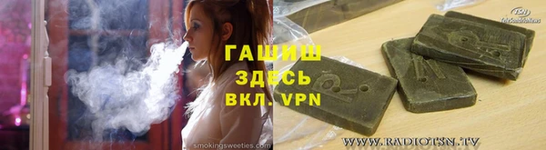 винт Балахна
