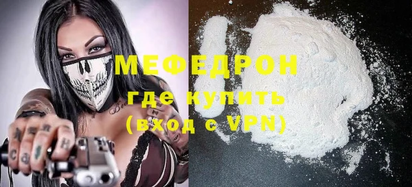 прущие крисы Балабаново