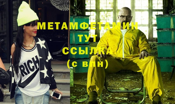 прущие крисы Балабаново