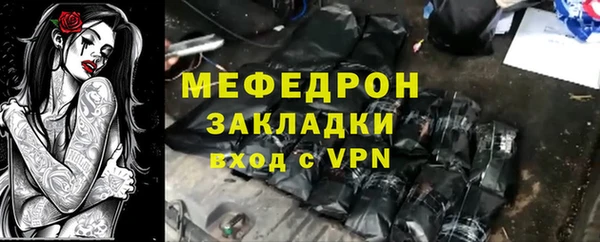 винт Балахна