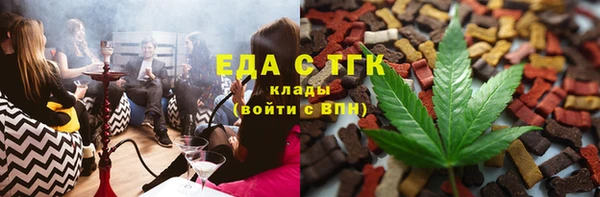 прущие крисы Балабаново