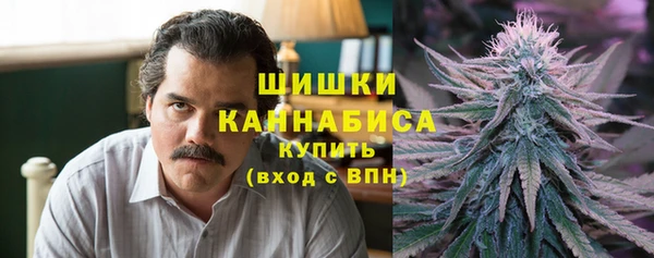 метамфетамин Армянск