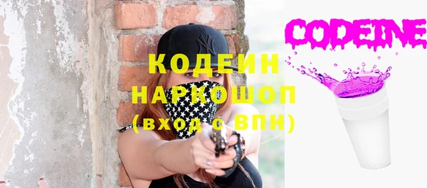 прущие крисы Балабаново