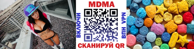 МДМА Molly  сколько стоит  Вилюйск 