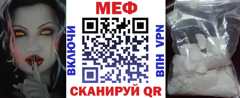 закладки  Вилюйск  Меф VHQ 
