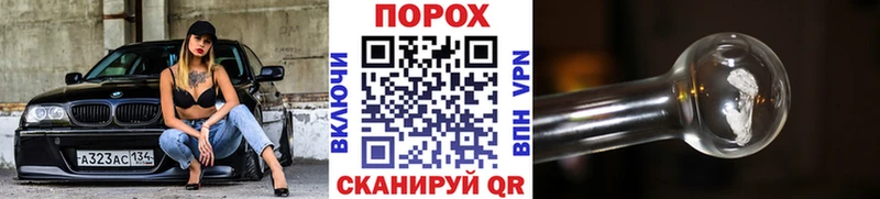 МЕТАМФЕТАМИН кристалл Вилюйск