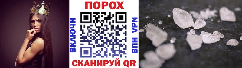 Метамфетамин пудра  МЕГА маркетплейс  Вилюйск 