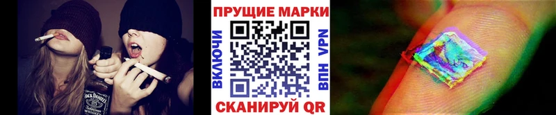 Наркотические марки 1,8мг  купить наркоту  mega рабочий сайт  Вилюйск 