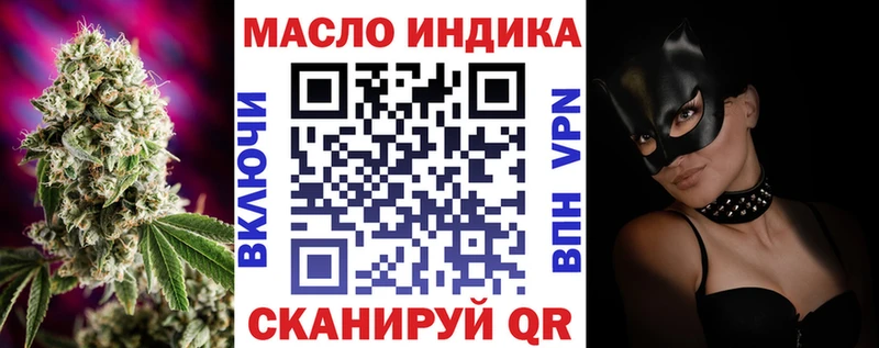 Дистиллят ТГК концентрат  купить  цена  Вилюйск 