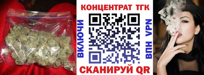 ТГК THC oil Вилюйск